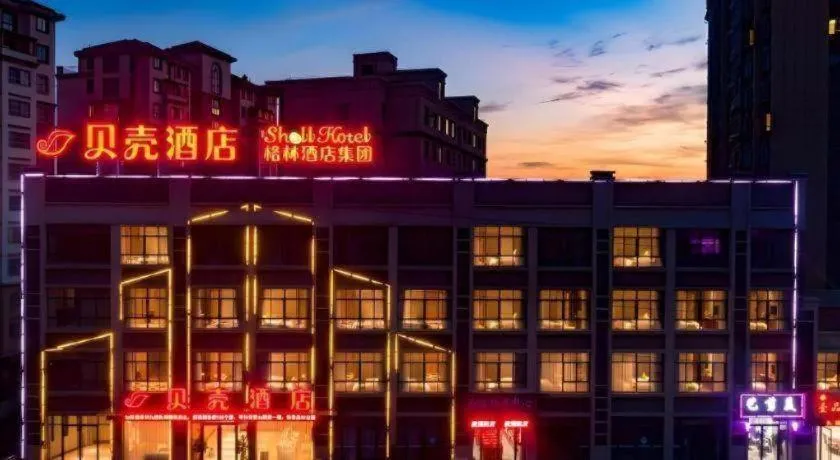 Shell Hotel Anhui Huaibei Suixi County Economic Development Zone