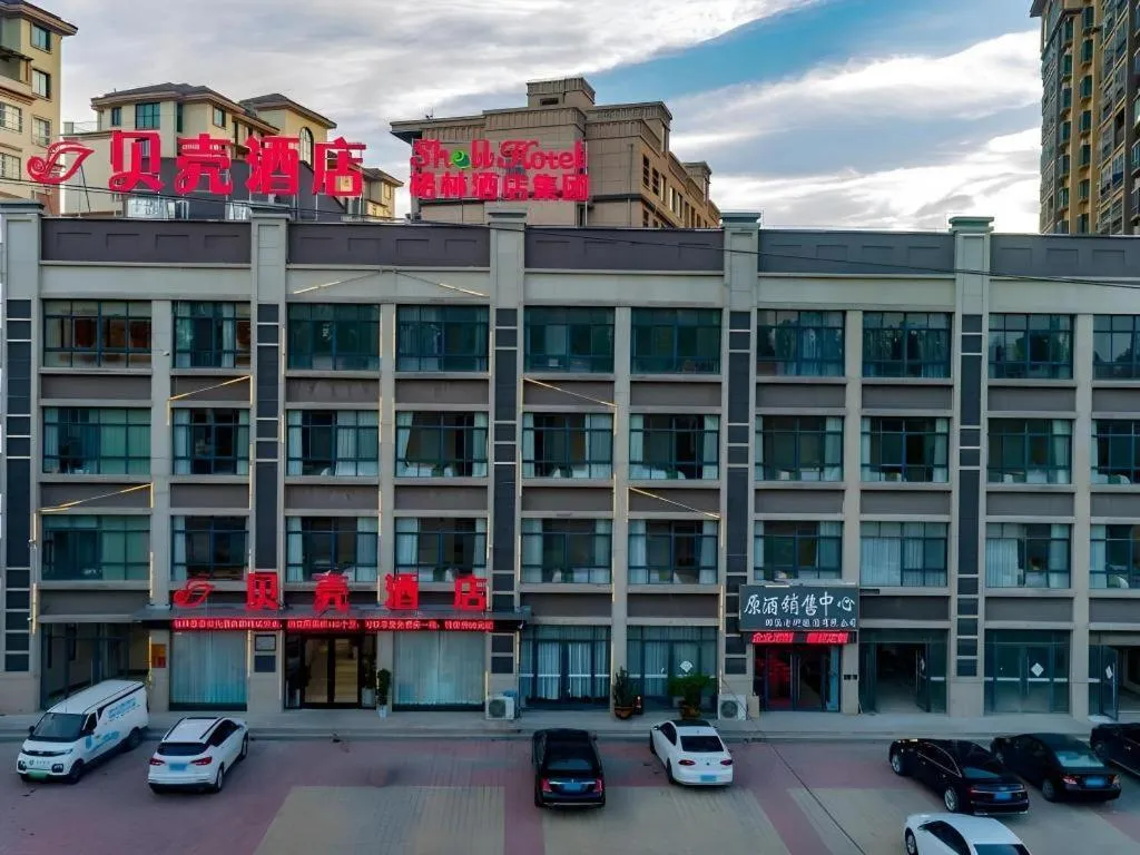 Shell Hotel Anhui Huaibei Suixi County Economic Development Zone