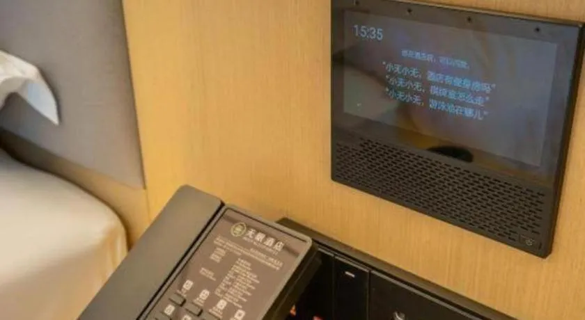 Deep Sleep Hotel Xuzhou High-Speed Railway Station East Square Oubeisha