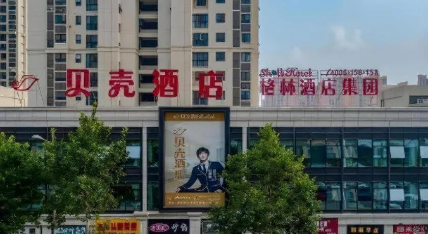 Shell Hotel Anhui Huaibei Railway Station Huiyuan Road