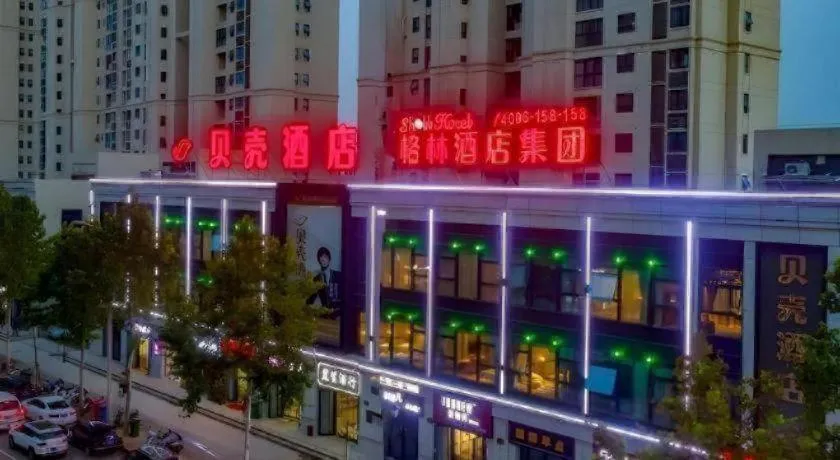 Shell Hotel Anhui Huaibei Railway Station Huiyuan Road