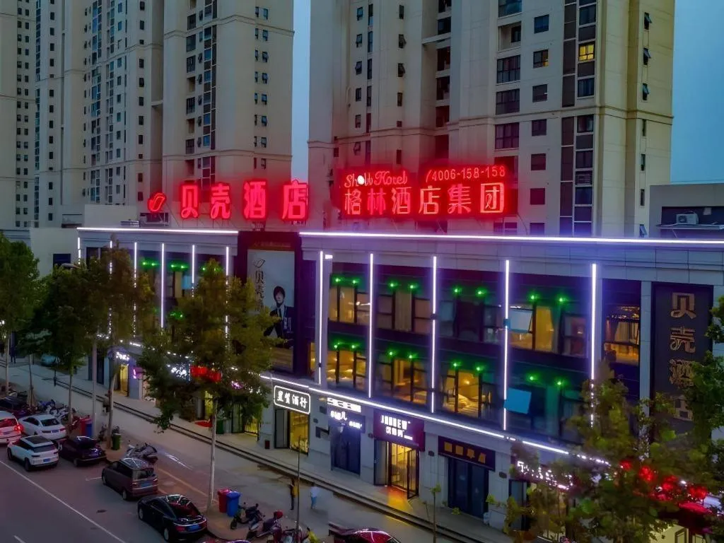 Shell Hotel Anhui Huaibei Railway Station Huiyuan Road