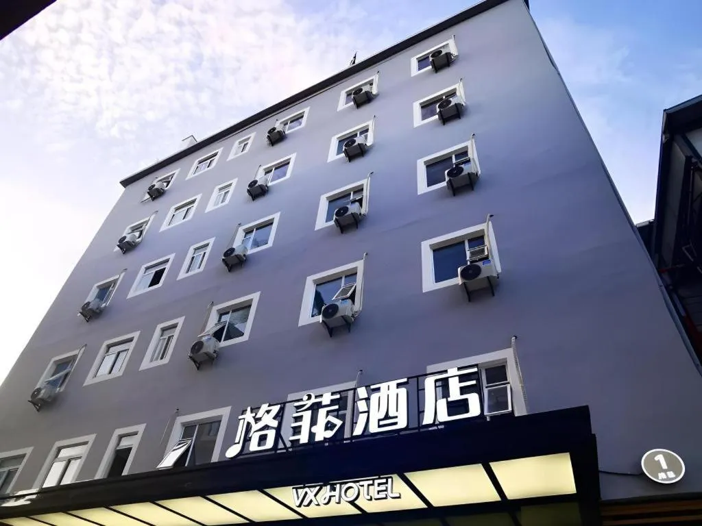 VX Hotel Xiamen Siming District Xiamen University Huandao Road