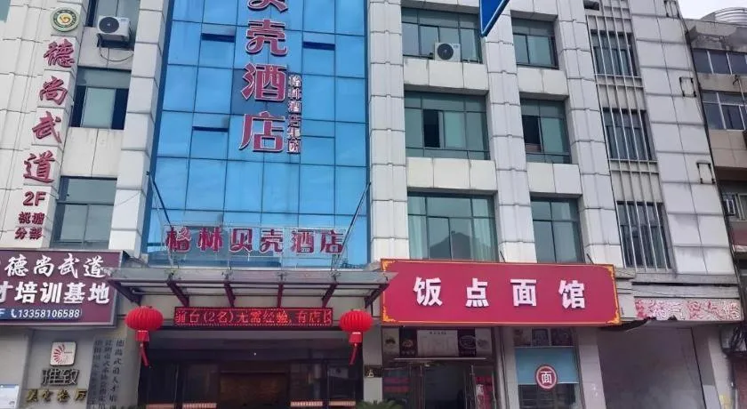 Shell Hotel Wuxi Jiangyin Zhutang Town