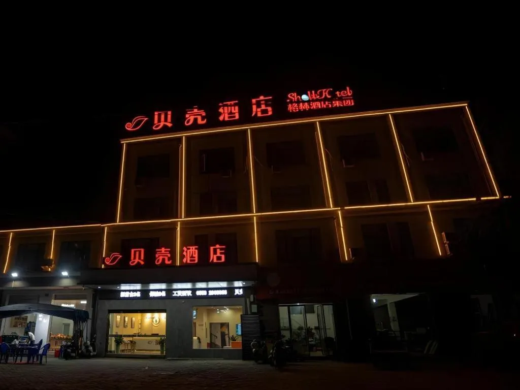 Shell Hotel Anhui Bozhou Lixin County People's Hospital Chuangye Road