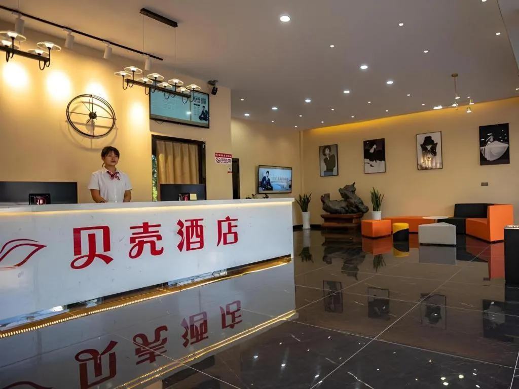 Shell Hotel Anhui Bozhou Lixin County People's Hospital Chuangye Road