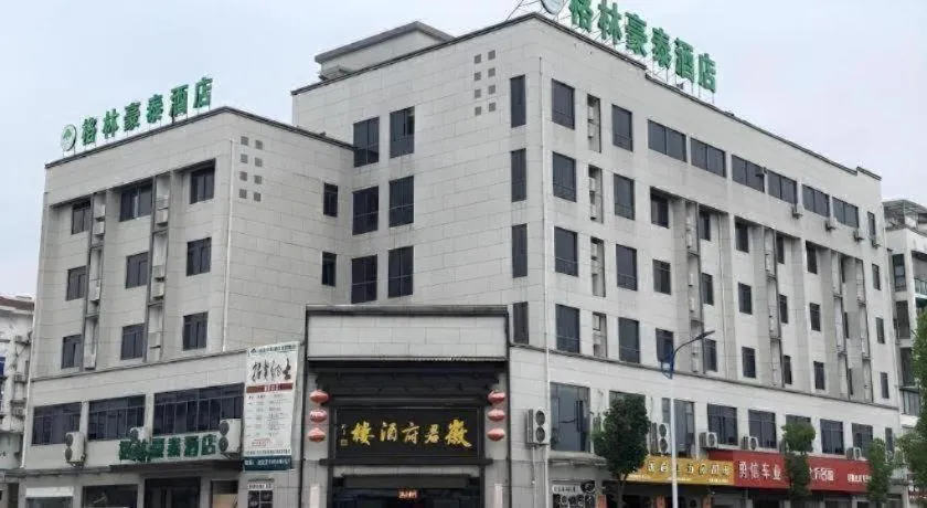 Green Tree Inn Huangshan Yi County Xidi Hongcun