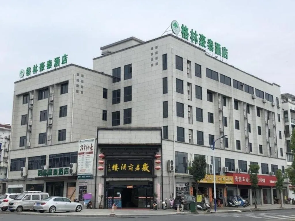 Green Tree Inn Huangshan Yi County Xidi Hongcun