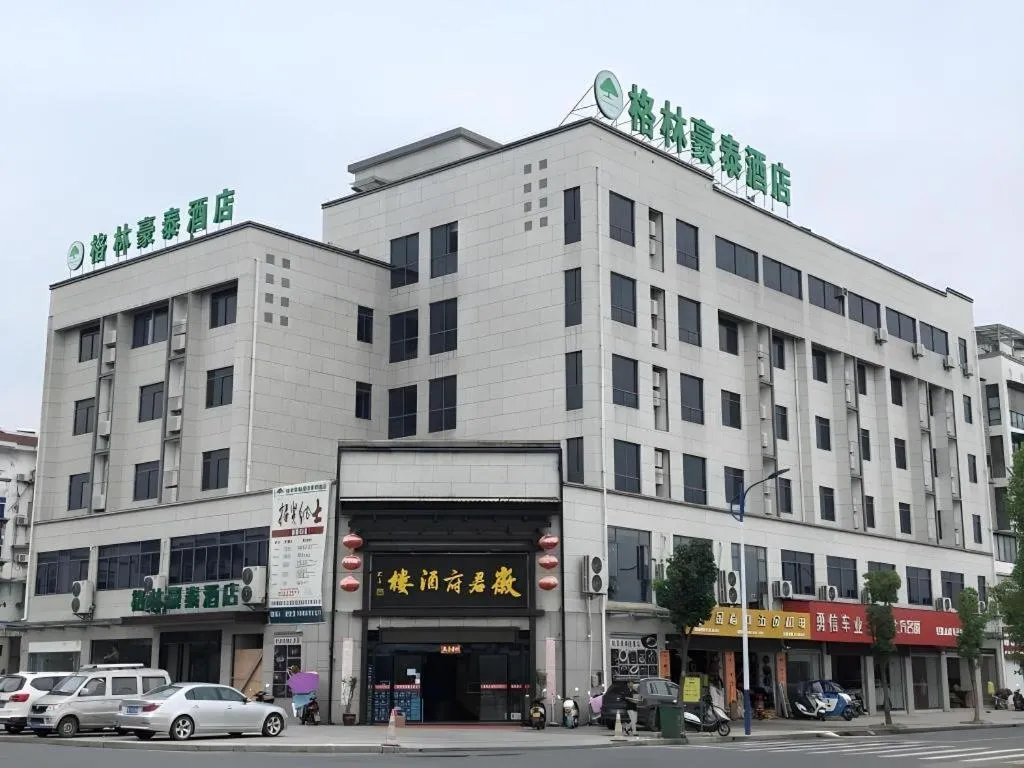 Green Tree Inn Huangshan Yi County Xidi Hongcun