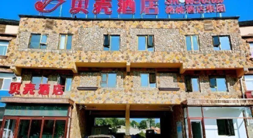 Shell Hotel Beijing Miyun District Shuiku Yangguang
