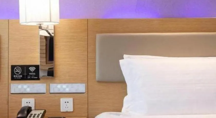 Crystal Orange Hotel Changzhou Dinosaurs Park