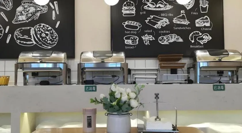 Green Tree Inn Fuyang Funan County Tianzhu Square