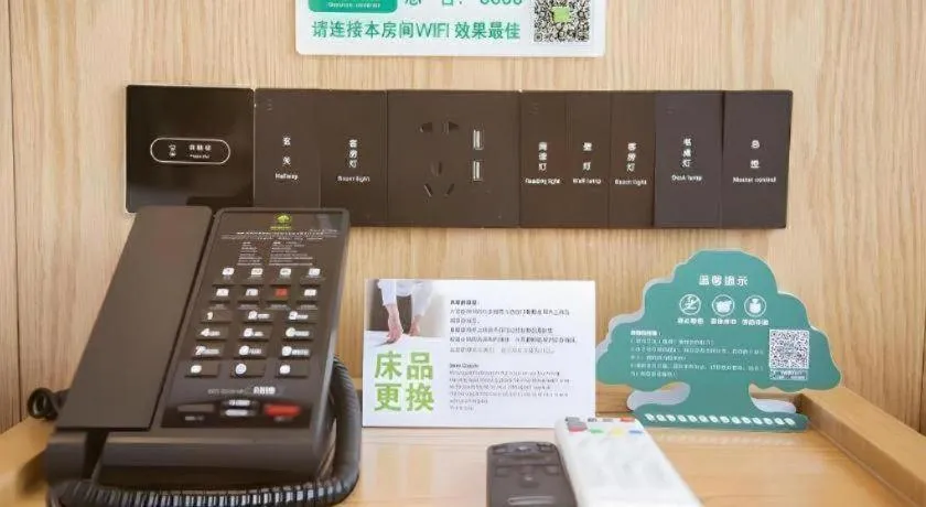 Green Tree Inn Fuyang Funan County Tianzhu Square