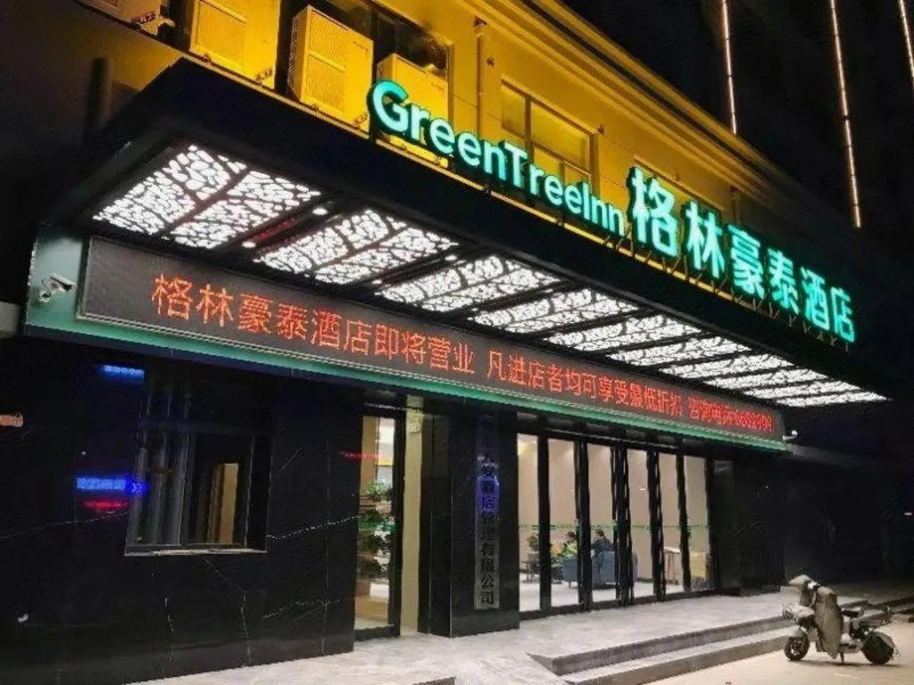 Green Tree Inn Fuyang Funan County Tianzhu Square