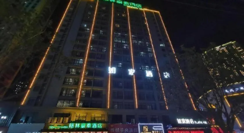 Green Tree Inn Fuyang Funan County Tianzhu Square