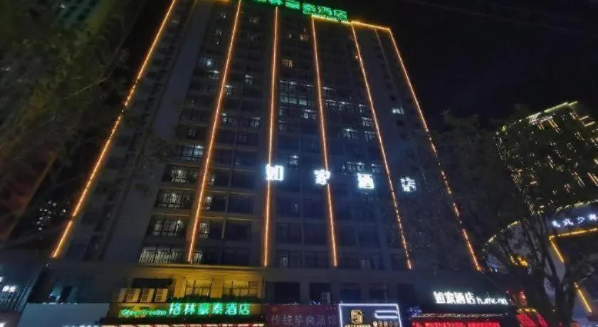 Green Tree Inn Fuyang Funan County Tianzhu Square