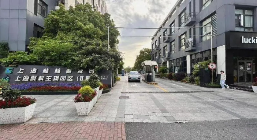 Shell Hotel Shanghai Normal University Hongcao Road Metro Station Guiping Road