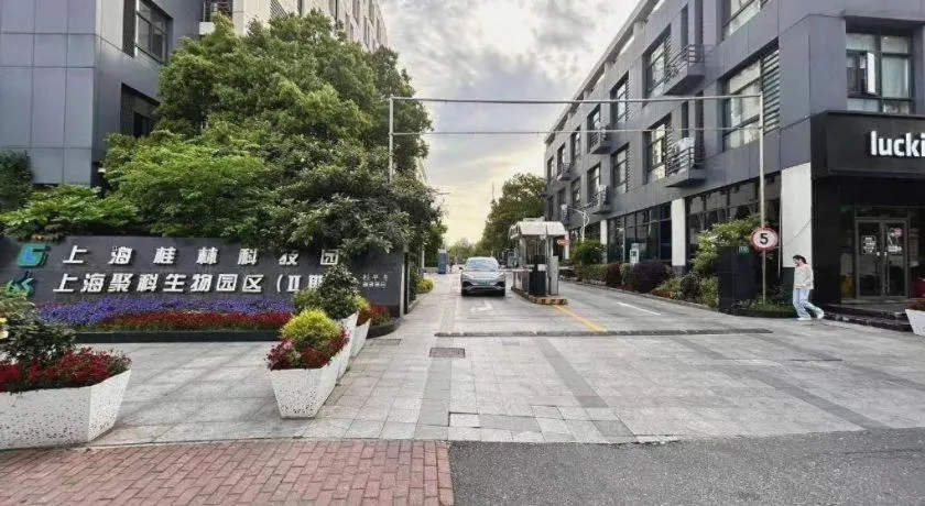 Shell Hotel Shanghai Normal University Hongcao Road Metro Station Guiping Road