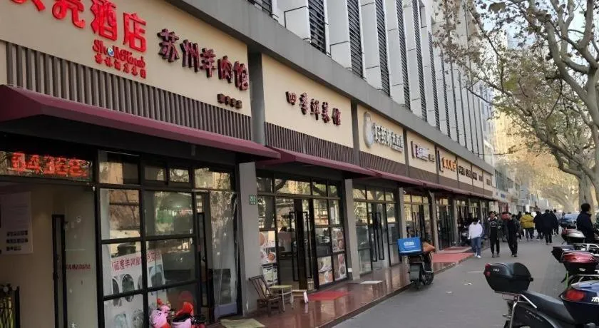 Shell Hotel Shanghai Normal University Hongcao Road Metro Station Guiping Road