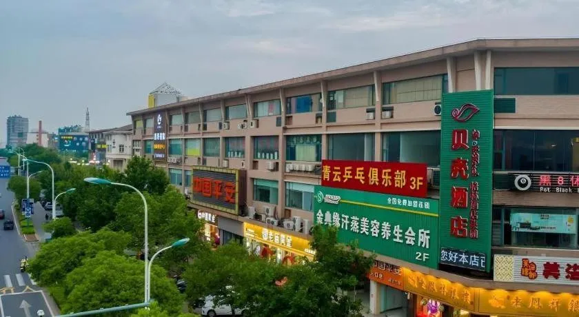 Shell Hotel Suzhou Zhangjiagang Jingang Town Central Plaza