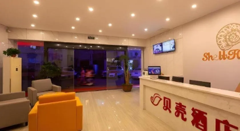 Shell Hotel Suzhou Zhangjiagang Jingang Town Central Plaza