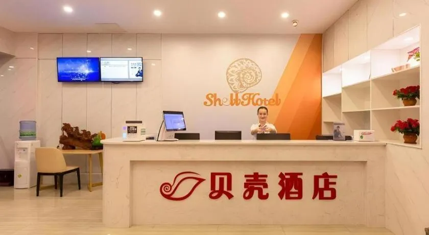 Shell Hotel Suzhou Zhangjiagang Jingang Town Central Plaza