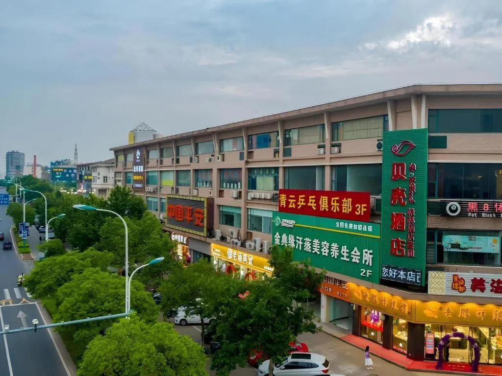 Shell Hotel Suzhou Zhangjiagang Jingang Town Central Plaza
