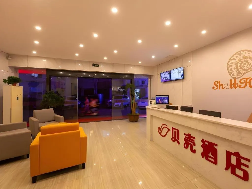 Shell Hotel Suzhou Zhangjiagang Jingang Town Central Plaza