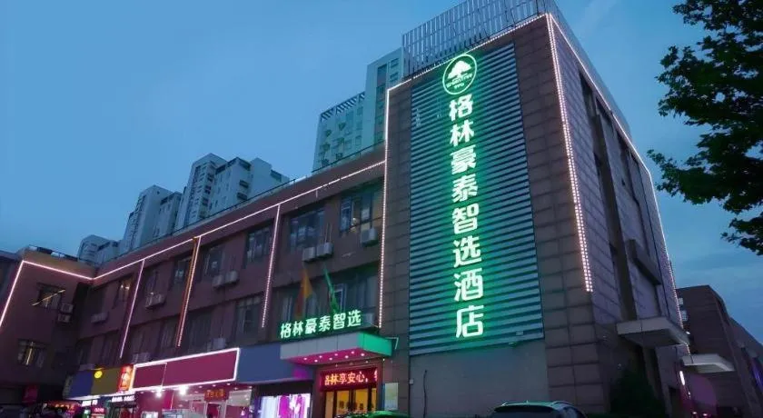 Green Tree Inn Express Hefei Yungu Road Linhu Community