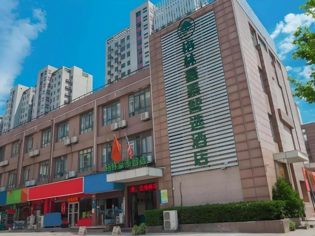 Green Tree Inn Express Hefei Yungu Road Linhu Community