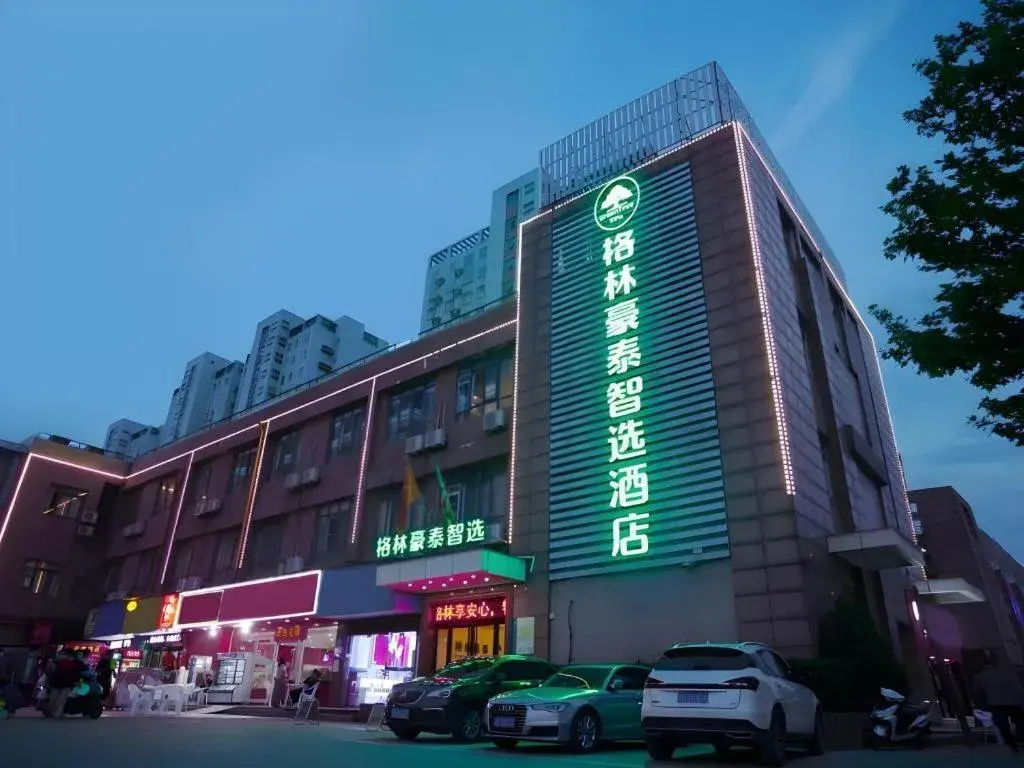 Green Tree Inn Express Hefei Yungu Road Linhu Community Green Tree Inn Express Hefei Yungu Road Linhu Community