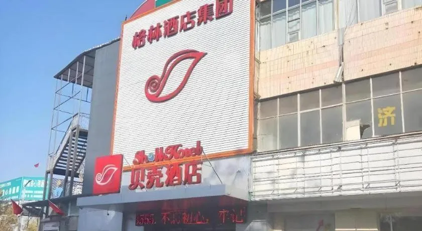 Shell Hotel Liaocheng Dongchang Xi Road Railway Station