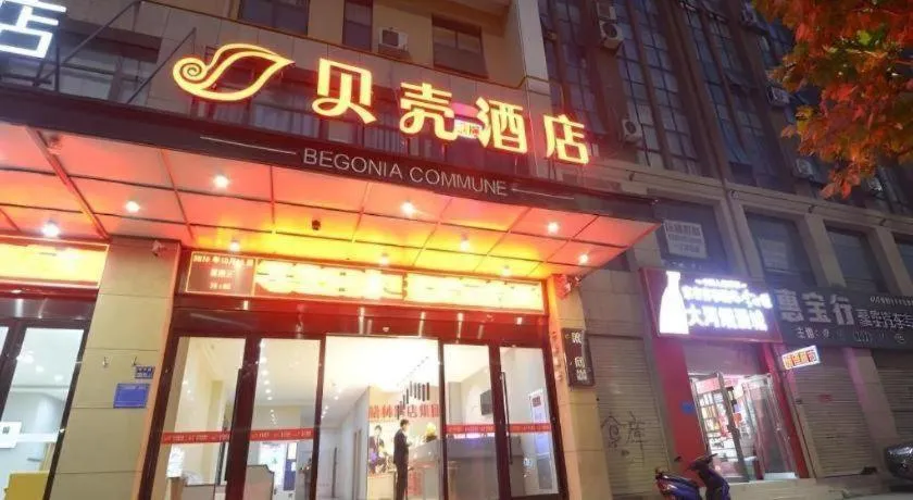 Shell Hotel Zhengzhou East High-Speed Railway Station Zhengdong Commerical Center