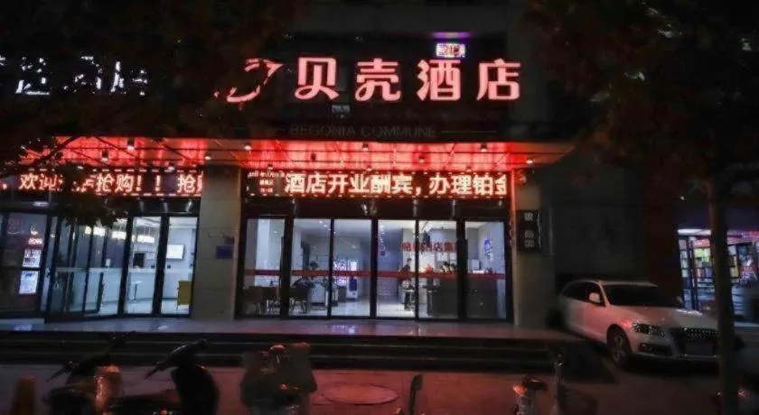 Shell Hotel Zhengzhou East High-Speed Railway Station Zhengdong Commerical Center