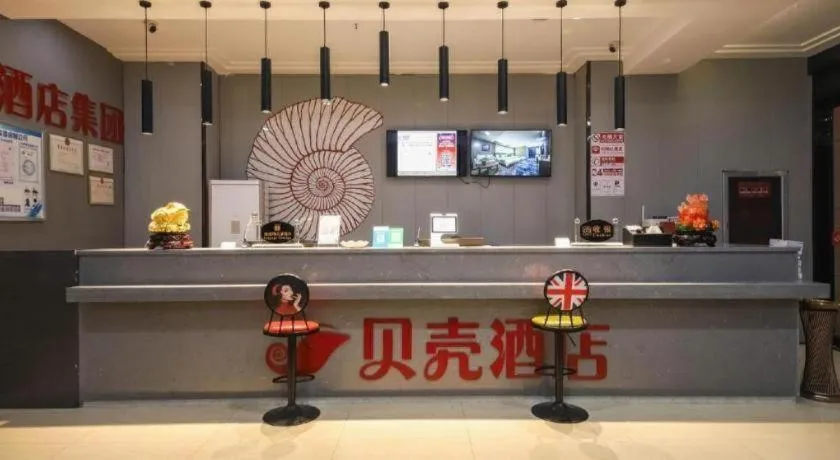 Shell Hotel Zhengzhou East High-Speed Railway Station Zhengdong Commerical Center