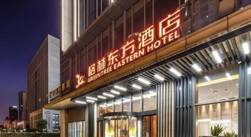 GreenTree Eastern Hotel Suzhou Dushu Lake Yinshan Lake Guoyuan Road Metro Station