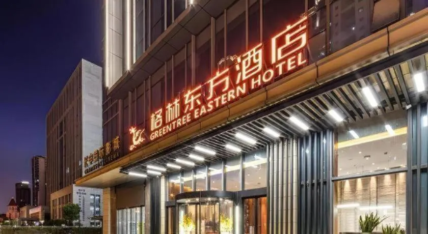 GreenTree Eastern Hotel Suzhou Dushu Lake Yinshan Lake Guoyuan Road Metro Station