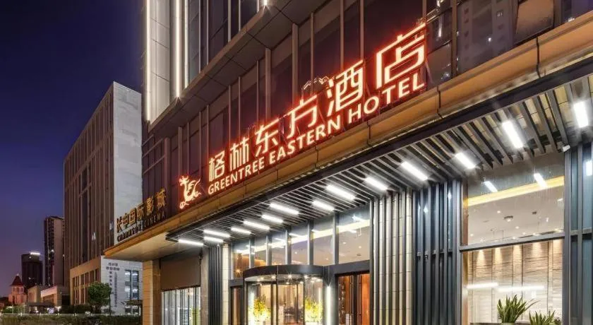 GreenTree Eastern Hotel Suzhou Dushu Lake Yinshan Lake Guoyuan Road Metro Station