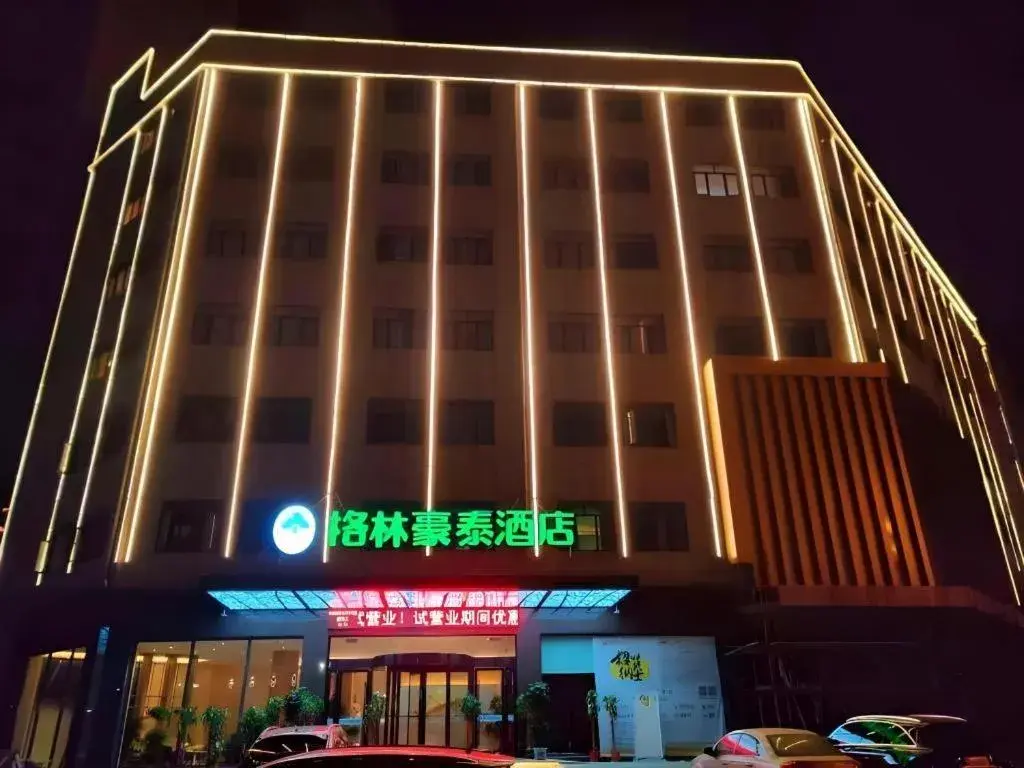 GreenTree Inn Hubei Yangxin County Lianhua Lake Mingyue Bay GreenTree Inn Hubei Yangxin County Lianhua Lake Mingyue Bay