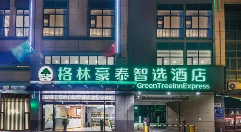 GreenTree Inn Express Zhangjiagang Hexing Town Shazhou Professional Institue of Technology