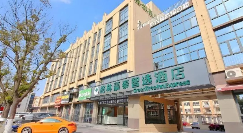 GreenTree Inn Express Zhangjiagang Hexing Town Shazhou Professional Institue of Technology