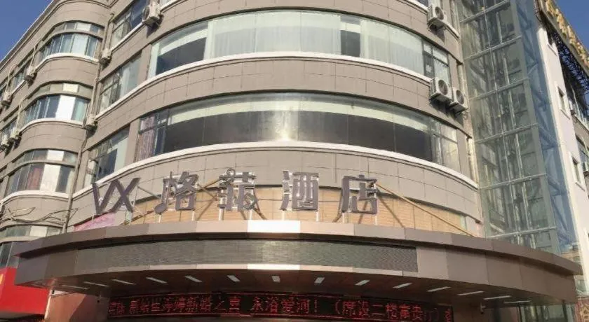 VX Hotel Jiangsu Taizhou Xinghua RT-Mart