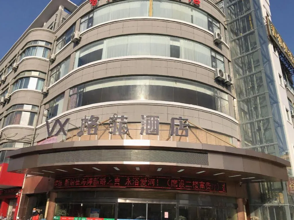 VX Hotel Jiangsu Taizhou Xinghua RT-Mart