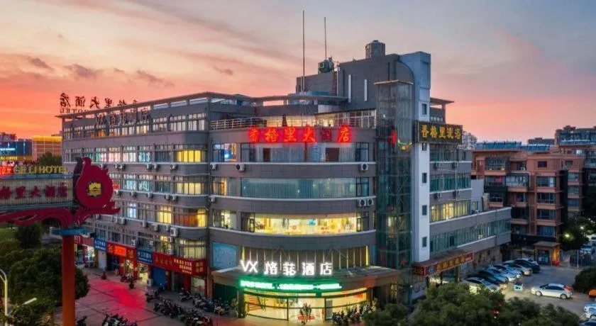 VX Hotel Jiangsu Taizhou Xinghua RT-Mart