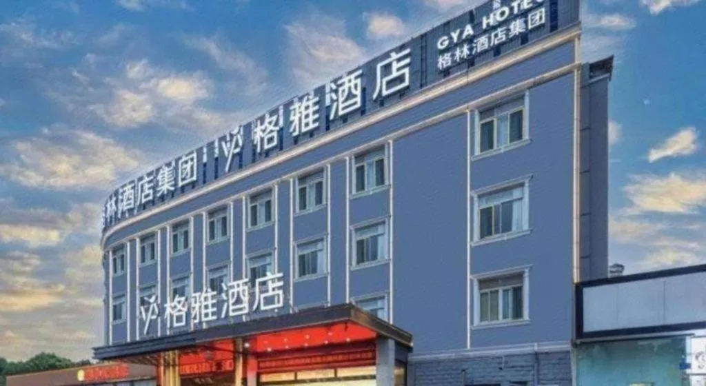 Gya Hotel Wuxi Hubin Commercial Street Tai Lake Scenic Area