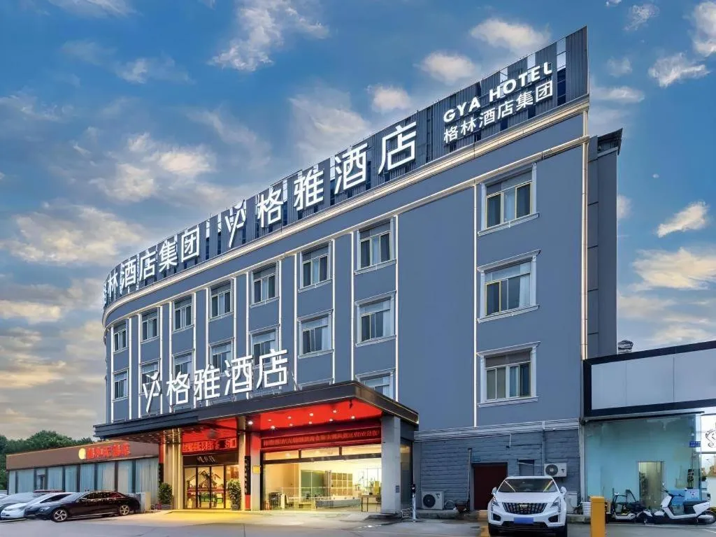 Gya Hotel Wuxi Hubin Commercial Street Tai Lake Scenic Area