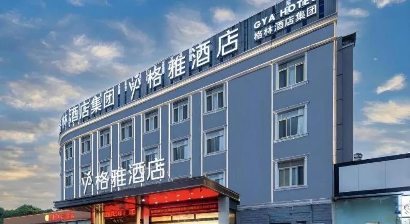 Gya Hotel Wuxi Hubin Commercial Street Tai Lake Scenic Area