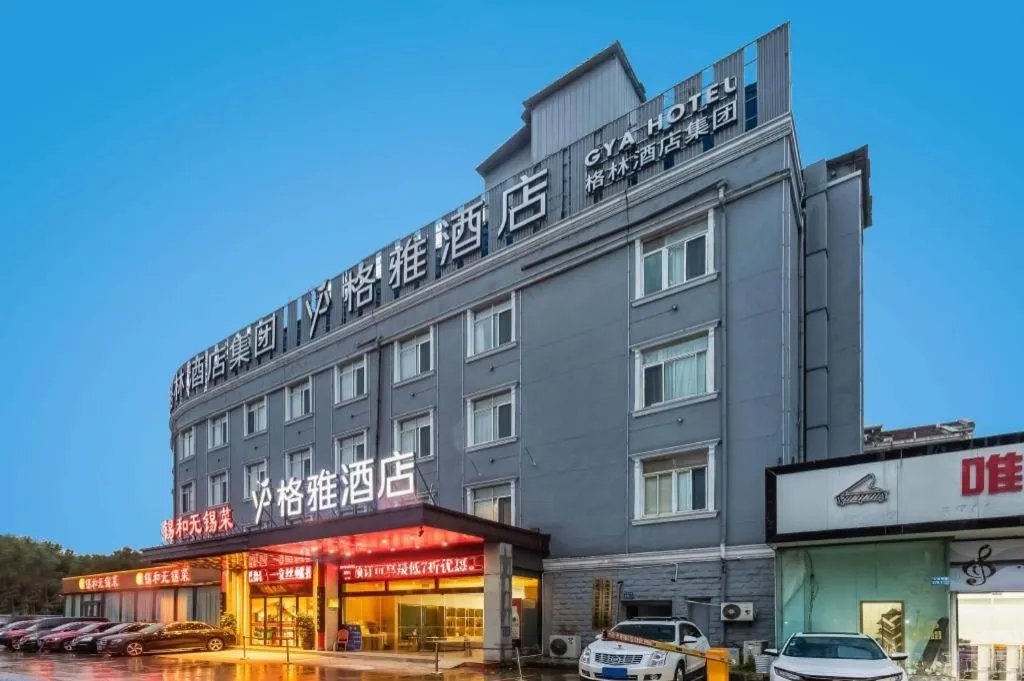 Gya Hotel Wuxi Hubin Commercial Street Tai Lake Scenic Area