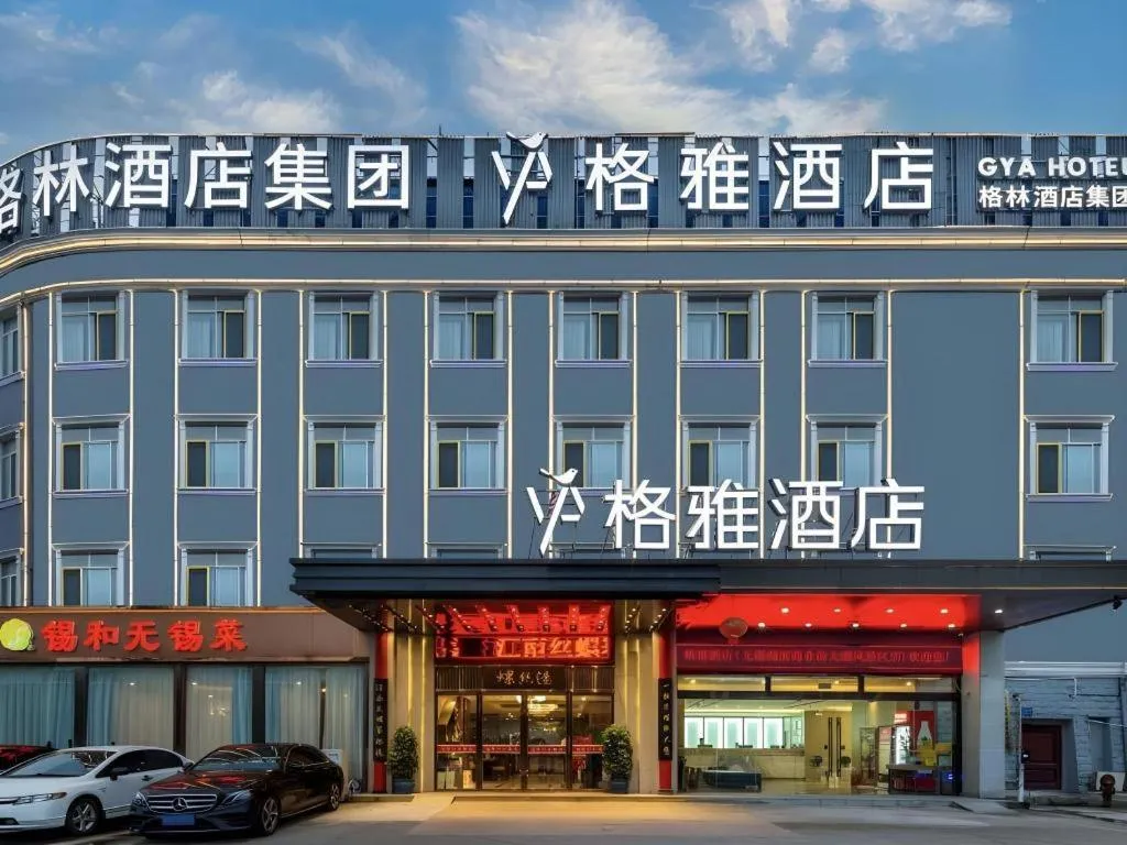 Gya Hotel Wuxi Hubin Commercial Street Tai Lake Scenic Area