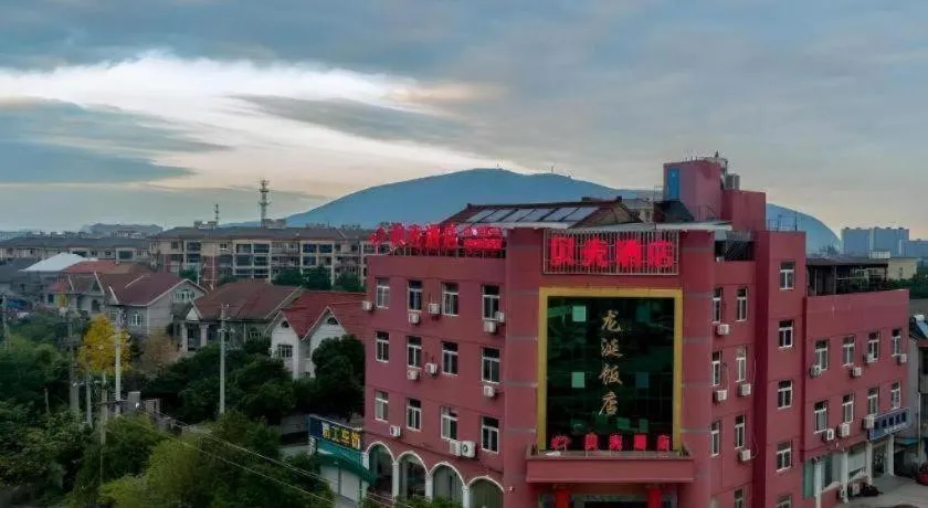 Shell Hotel Zhejiang Cixi Longshan Town